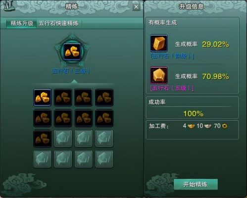剑网三惊羽五彩石属性怎么选择，剑网3唐门惊羽五彩石？（武器伤害五彩石叫什么名字）