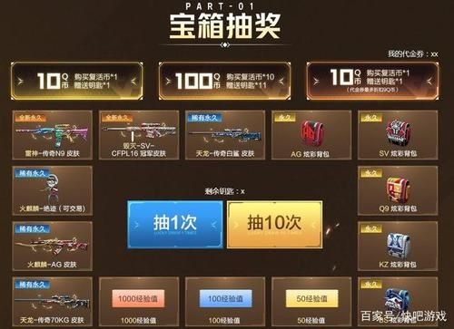 cf25赛季纪念贴纸怎么用？（武器贴纸是什么意思）