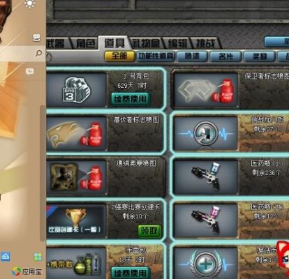 cf25赛季纪念贴纸怎么用？（武器贴纸是什么意思）