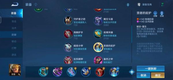 lol武器E技能冷却时间？（武器物理技能冷却）