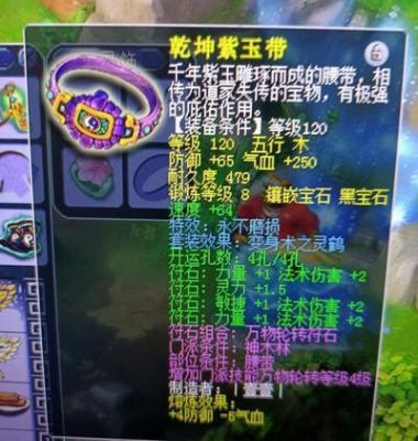 梦幻西游129不磨武器多少伤害够用？（武器永不打团）