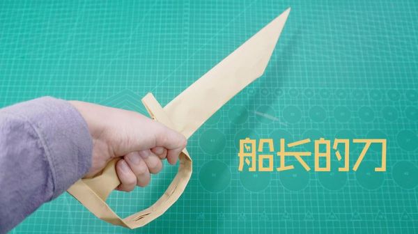 怎样用纸折武器？（武器怎样折）