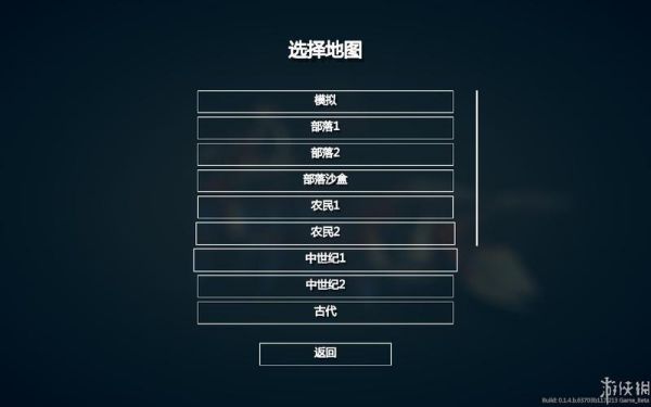 全面战争模拟器技能代码？（武器战法术id）