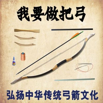 桃弓柳箭做法？（武器做法视频教学视频教学）