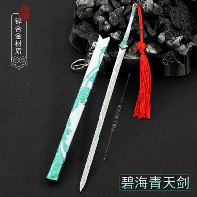 仙剑奇侠传3魔剑养成攻略？（仙剑奇侠传3怎么做武器大全）