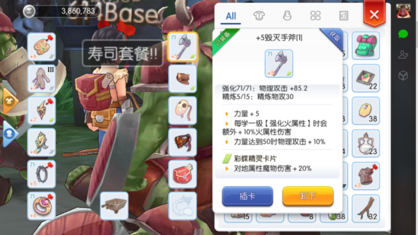 仙境传说铁匠制作成功率能达到%100吗？（仙境传说铁匠武器制造）