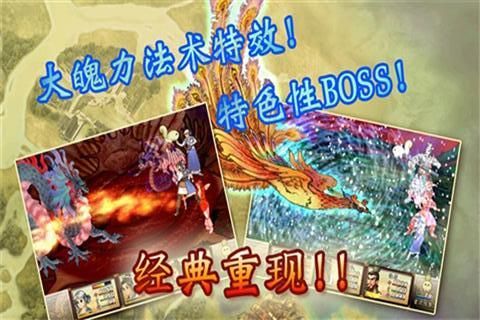 天之痕炼妖全部配方加属性？（仙灵外传武器会发光吗）