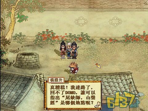天之痕炼妖全部配方加属性？（仙灵外传武器会发光吗）