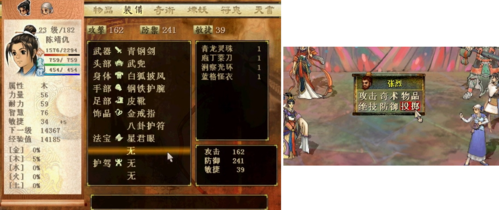 天之痕炼妖全部配方加属性？（仙灵外传武器会发光吗）