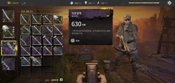 消逝的光芒新手优先升级哪些武器？（消失的光芒武器等级）