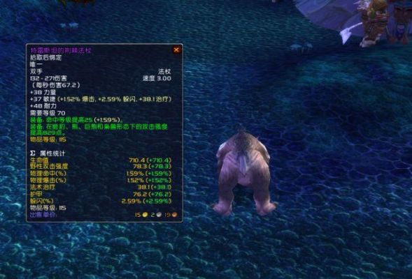 tbc p3阶段战场荣誉装备一览？（小德武器第三个插槽）