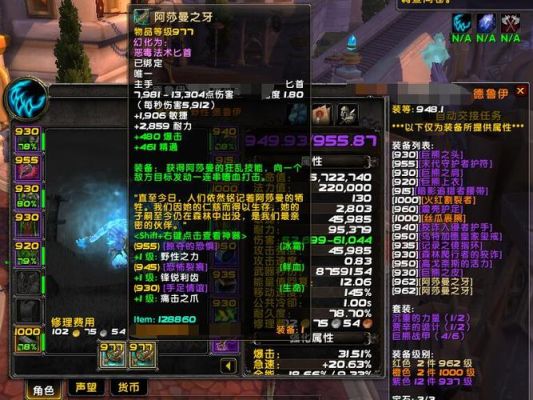 tbc p3阶段战场荣誉装备一览？（小德武器第三个插槽）