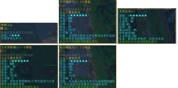校园修神录单通超详细攻略？（校园修神录3 1.5专属武器）