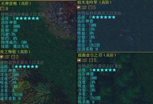 校园修神录单通超详细攻略？（校园修神录3 1.5专属武器）