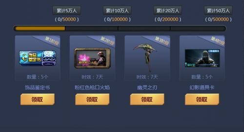 cf心悦武器怎么搞？（心悦会员领王者武器）