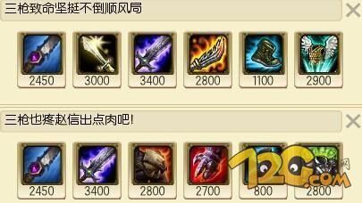 赵信暴击装最强出装？（新版赵信单挑武器）