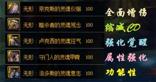 地下城鬼泣希洛克装备怎么选？（新鬼泣武器是什么意思）