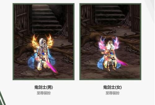 梦幻春节装备搭配？（新年武器装扮改）