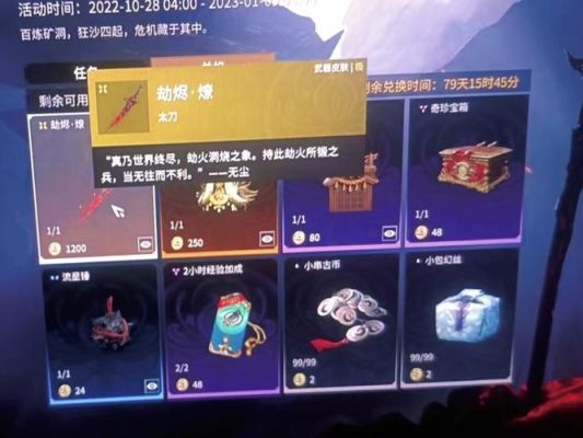 斗魂觉醒螃蟹出装？（新螃蟹打武器）