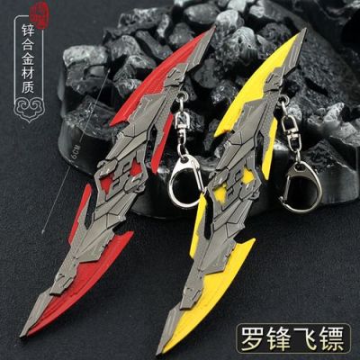 罗峰武器排行？（星辰武器手机游戏）