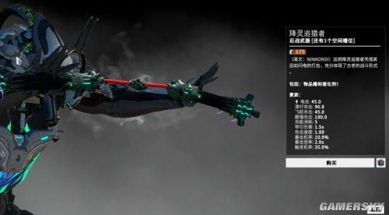 星际战甲后期必备武器？（星际战甲什么武器要留下）