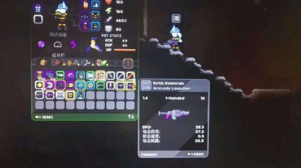 星界边境选什么种族好，种族特点介绍及飞船推荐？（星界边界独特武器）
