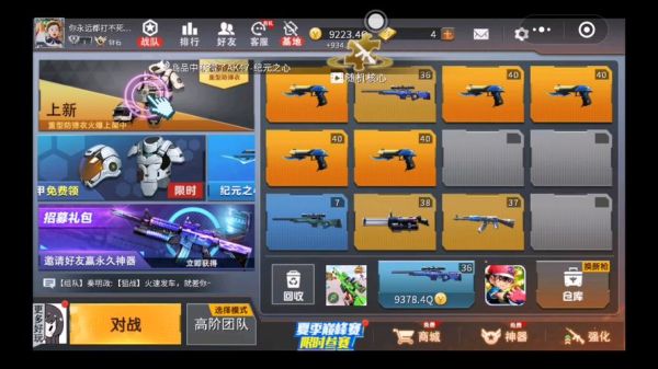 全民枪神边境王者最佳武器搭配？（星界边境1.3武器搭配）