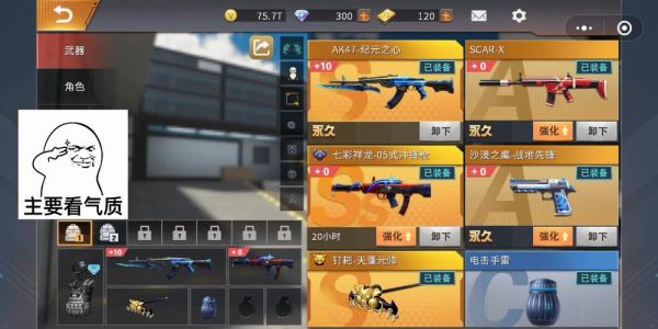 全民枪神边境王者最佳武器搭配？（星界边境1.3武器搭配）