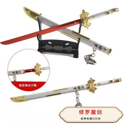 绰号修罗刀女子是谁？（修罗刀秦红棉用什么武器）