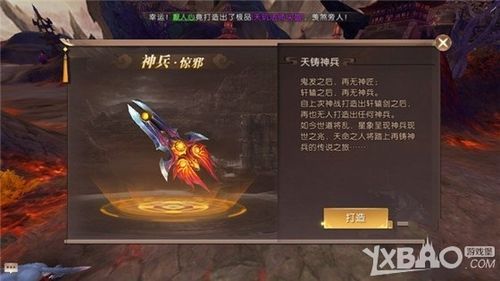 轩辕传奇手游刺客装备元神怎么洗？（轩辕传奇刺客武器元神）