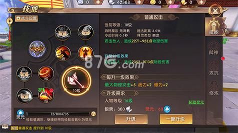 轩辕传奇手游刺客装备元神怎么洗？（轩辕传奇刺客武器元神）