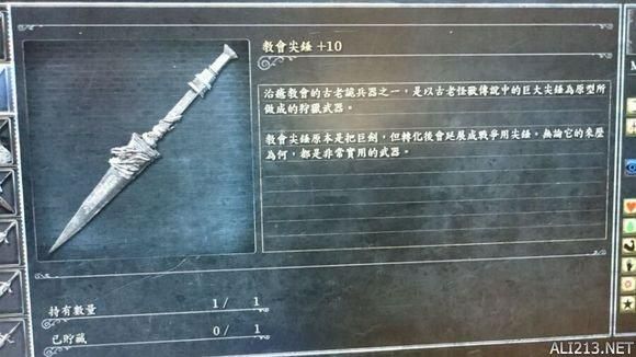 血源诅咒力量流和敏捷流哪种更好？（血缘诅咒 敏捷武器升级）