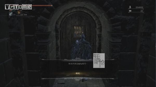 《血源》DLC怎么进入？DLC进入方法？（血缘诅咒dlc武器在哪里）
