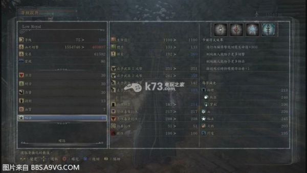 《血源诅咒》圣剑武器特点及使用心得？（血缘诅咒武器火属性）