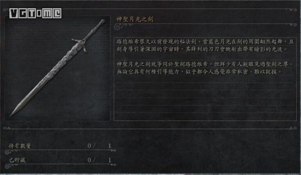 师门情谊文案？（血源大师姐武器）