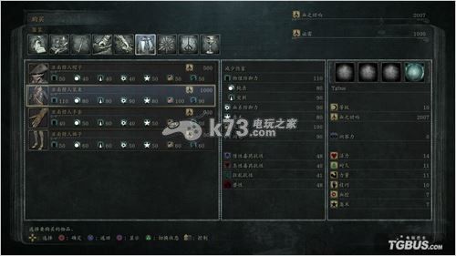 血源诅咒秘法流战斗心得血源秘法流怎么加点？（血源诅咒秘法开荒武器）