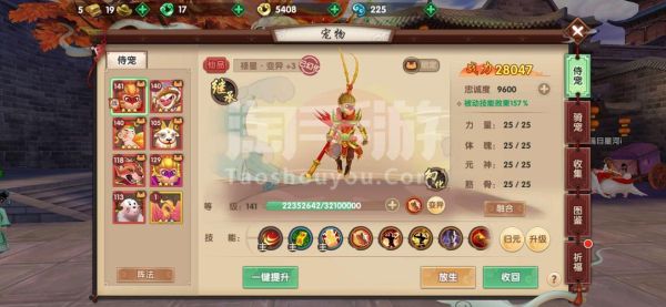 寻仙幽冥石头加什么斗神厉害啊，颈骨还是元神，讲解？（寻仙手游幽冥武器）