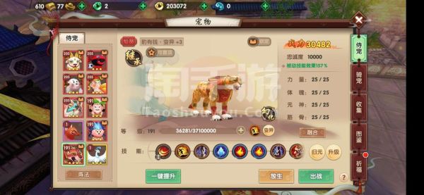 寻仙幽冥石头加什么斗神厉害啊，颈骨还是元神，讲解？（寻仙手游幽冥武器）