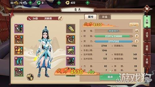 寻仙手游驭剑游侠玩法？（寻仙驭剑游传奇武器）