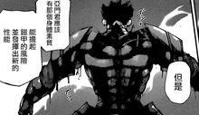 亚门钢太郎是被喰种养大的吗？（亚门钢太郎的新武器）