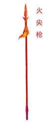 红孩儿三大武器？（妖王武器）