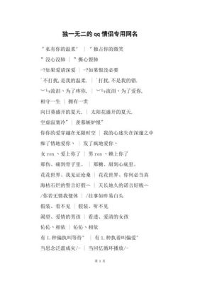 一枪穿云情侣网名？（一枪穿云的武器名称）
