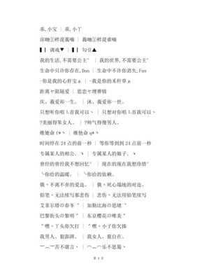 一枪穿云情侣网名？（一枪穿云的武器名称）