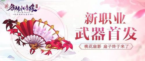和平精英扇子变装转场视频怎么做？（以扇子为武器的图片大全）
