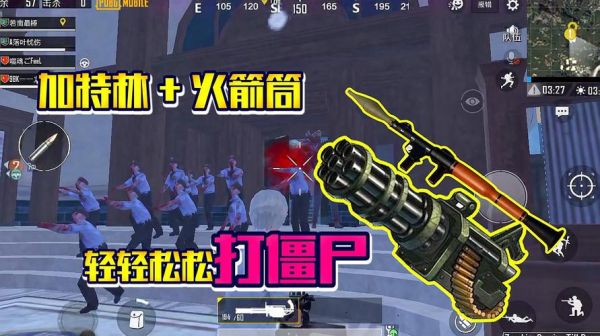 绝地僵尸战场归途以后怎么玩？（异家归途攻略武器）