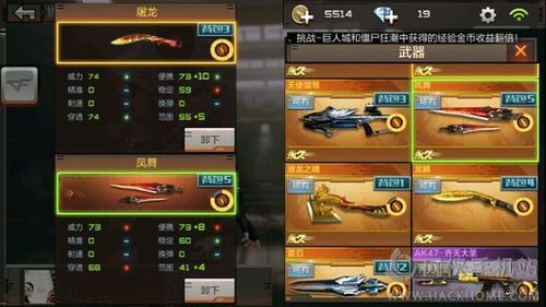 英雄级武器排行榜？（英雄级武器那个好看）