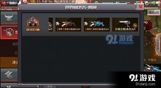 cfm王者武器如何馈赠多把？（英雄联盟王者武器教学）