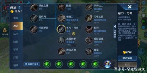 王者荣耀英雄武器怎么剪辑？（英雄联盟王者武器教学视频）