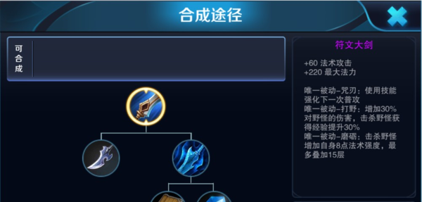 王者荣耀英雄武器怎么剪辑？（英雄联盟王者武器教学视频解说）