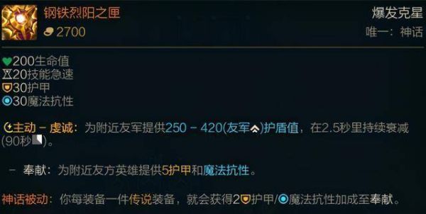 古代神话剧武器名称，要有关冰或水得，还得好听？（英雄联盟武器名称）
